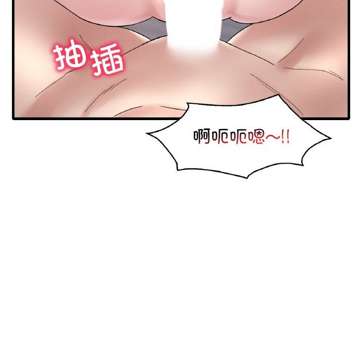 渴望占有她第31話