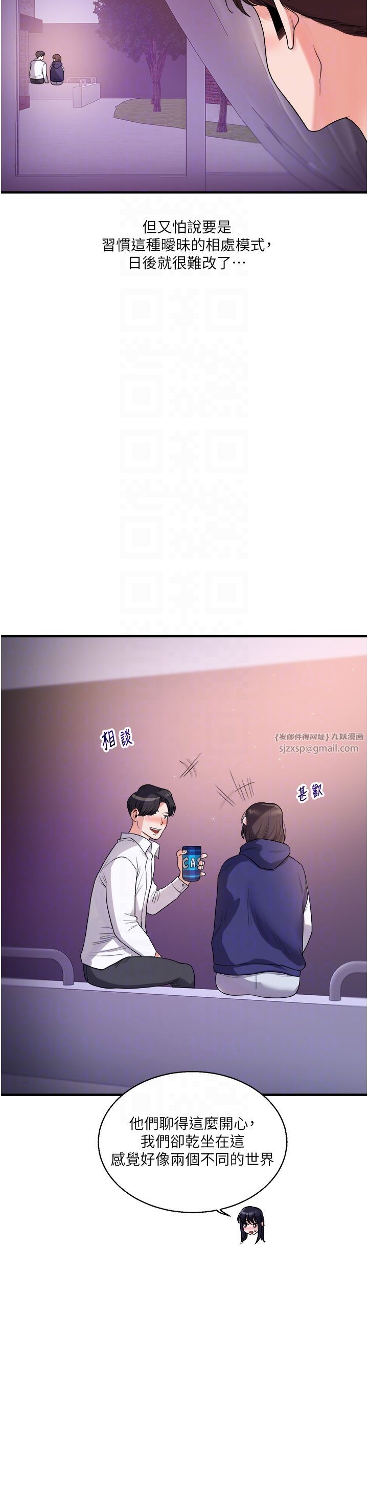 玩转学姊第33話-開苞校園清純女神