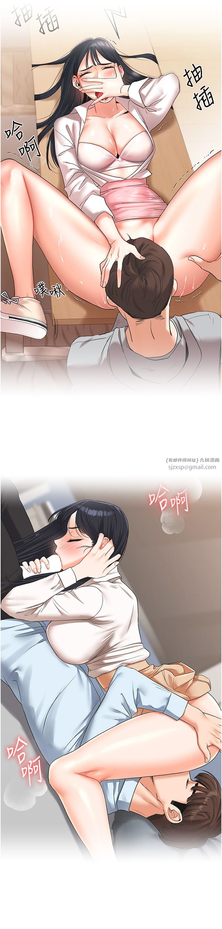 玩转学姊第33話-開苞校園清純女神