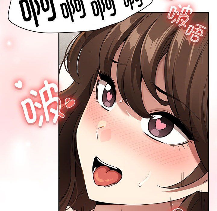 疫情下的家教生活第133話