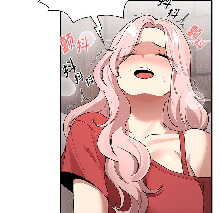 疫情下的家教生活第133話