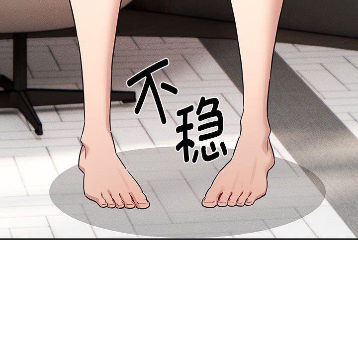疫情下的家教生活第133話