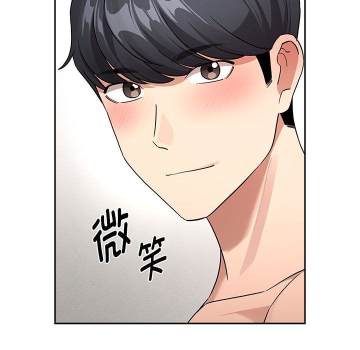 疫情下的家教生活第133話