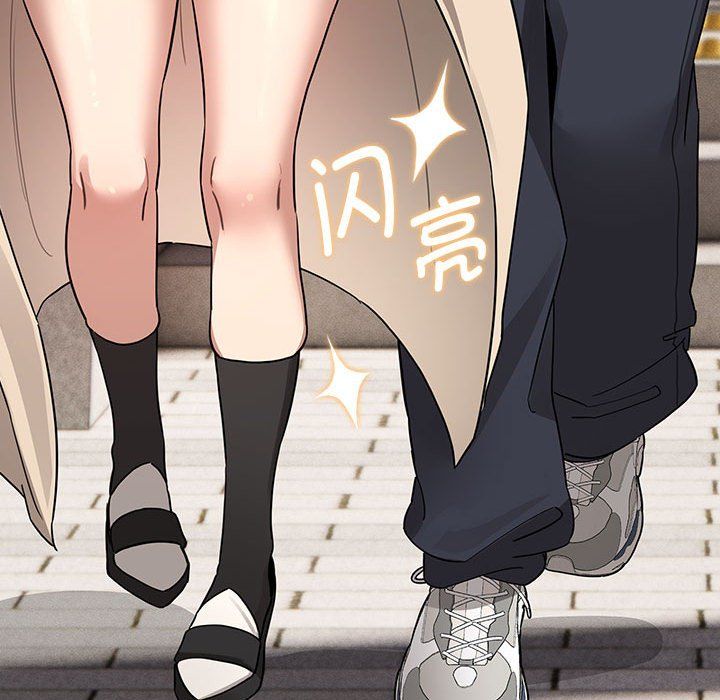 疫情下的家教生活第133話