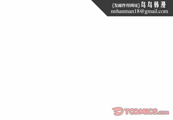 我的梦幻女友第24話