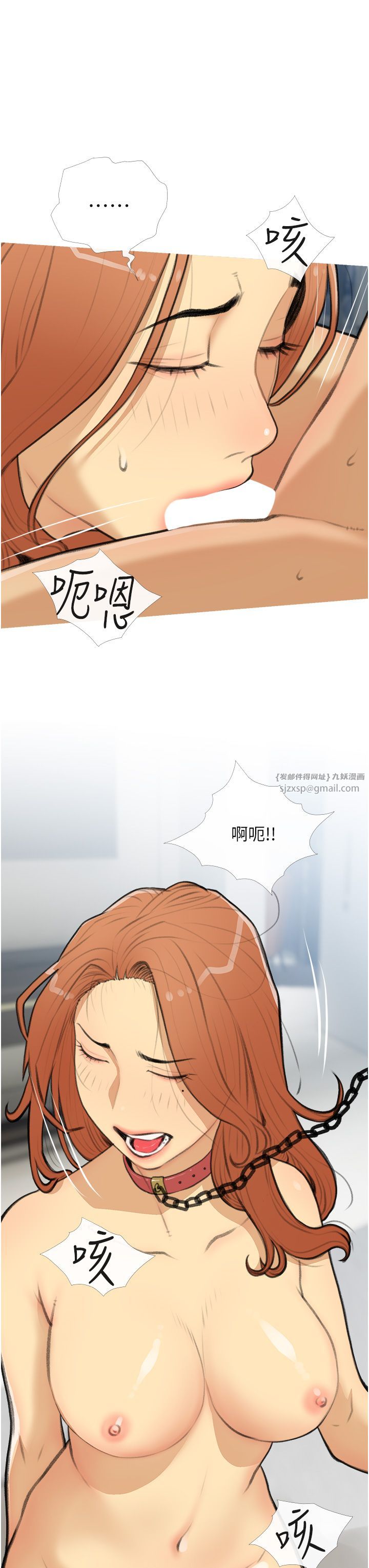 糖果爸爸的抢婚大作战第28話-聽話的母狗有糖吃