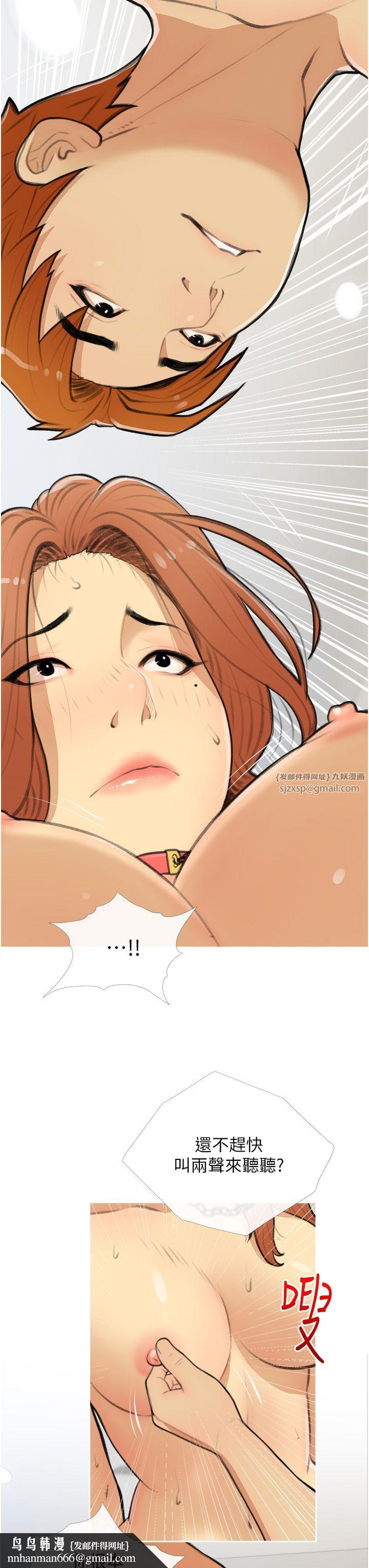 糖果爸爸的抢婚大作战第28話-聽話的母狗有糖吃