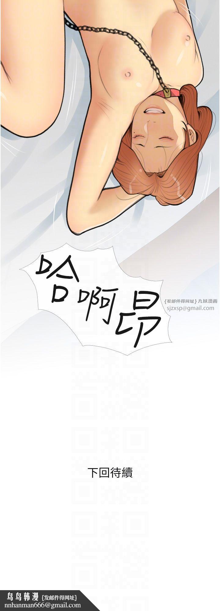 糖果爸爸的抢婚大作战第28話-聽話的母狗有糖吃