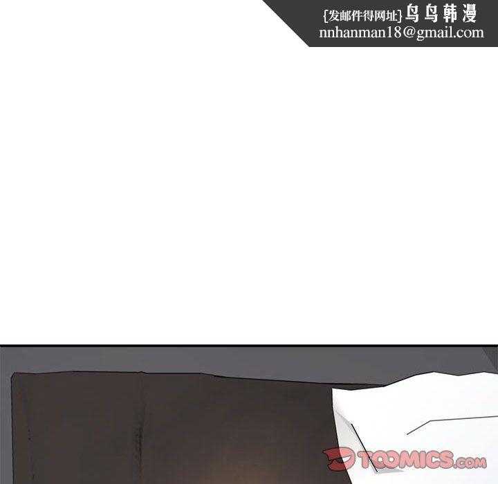不同寻常的爱第16話