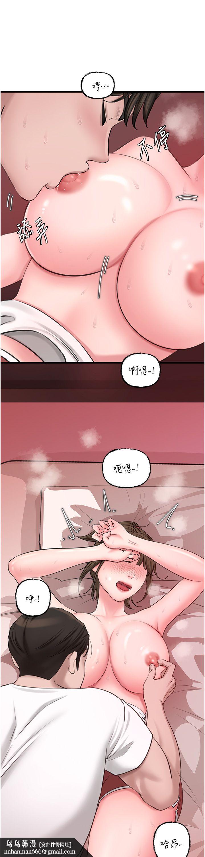 岳母为何那样第20話-跨越禁忌的線