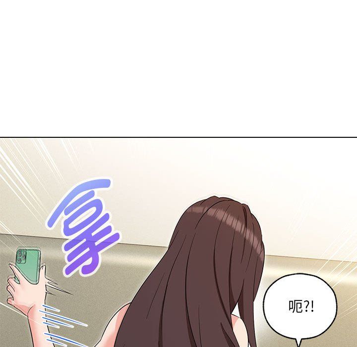 嫁入豪门的老师第26話