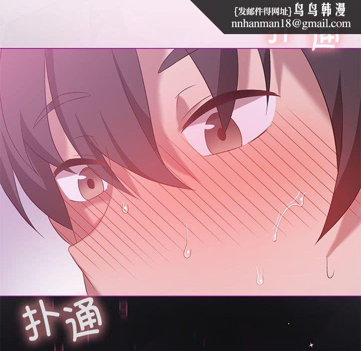 我靠升级逆袭成为大师第22話
