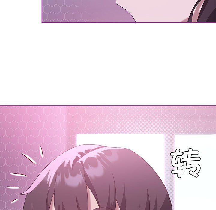 我靠升级逆袭成为大师第22話