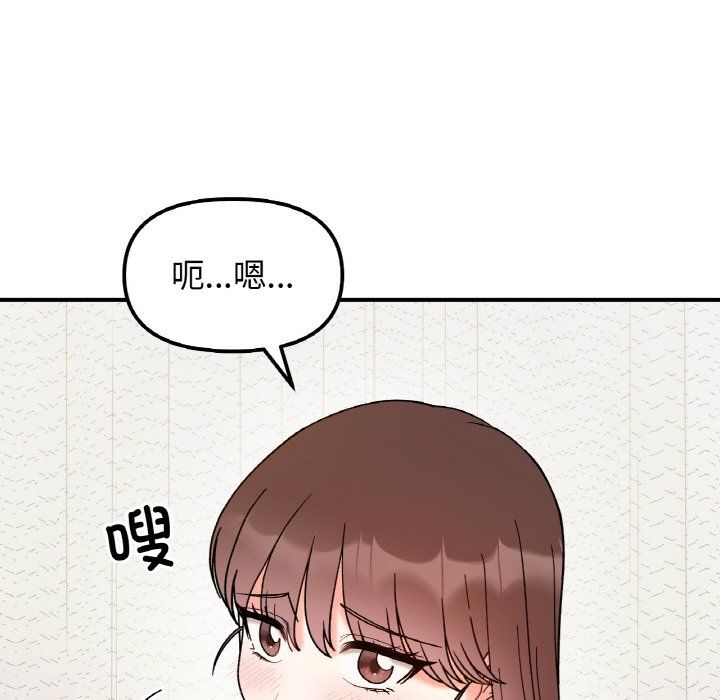 她才不是我姐姐第38話