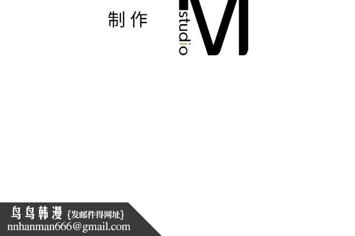 她才不是我姐姐第38話
