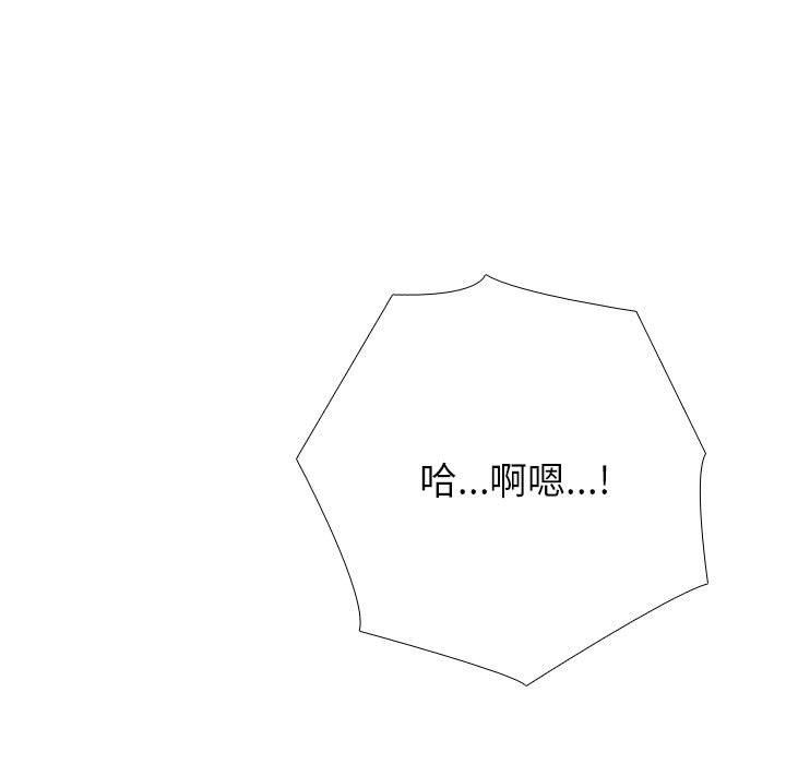 同事换换爱第183話