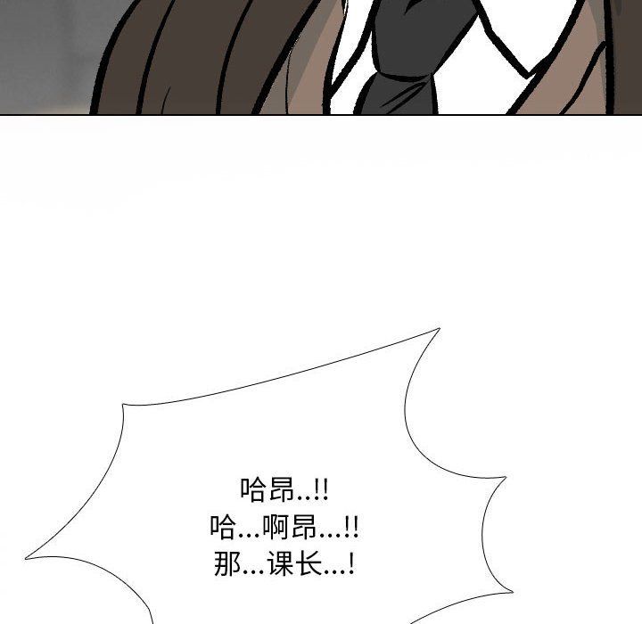 同事换换爱第183話