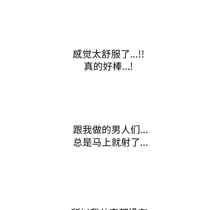 同事换换爱第183話