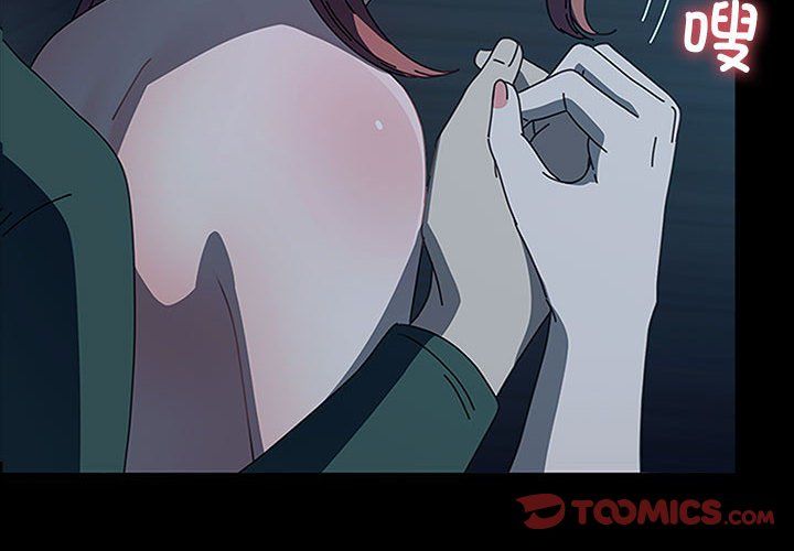 我家的赘婿大人第60話