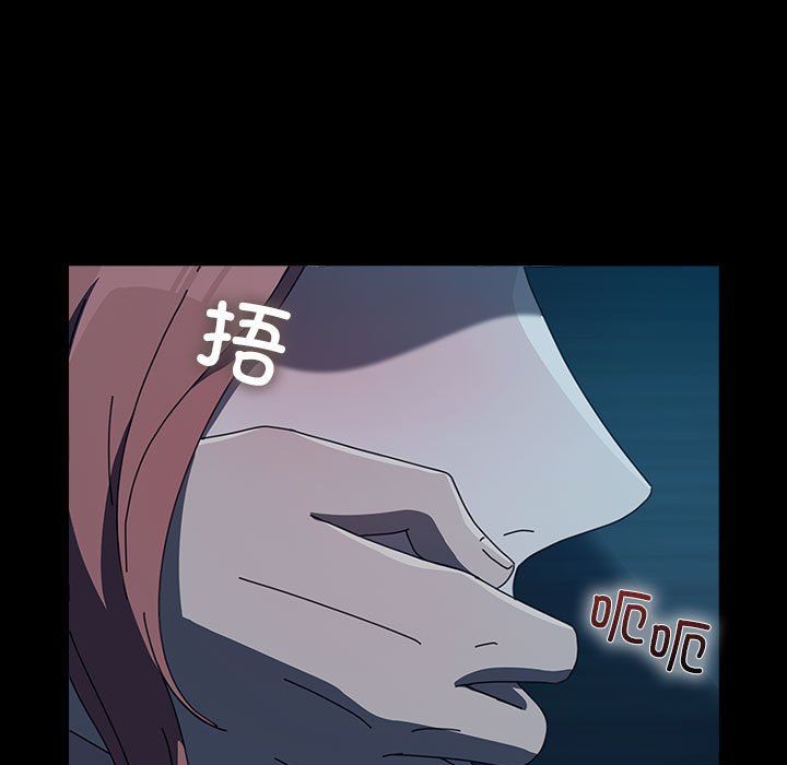我家的赘婿大人第60話