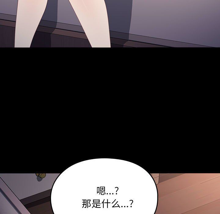 我家的赘婿大人第60話