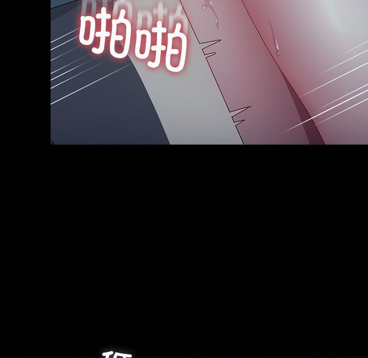 我家的赘婿大人第60話