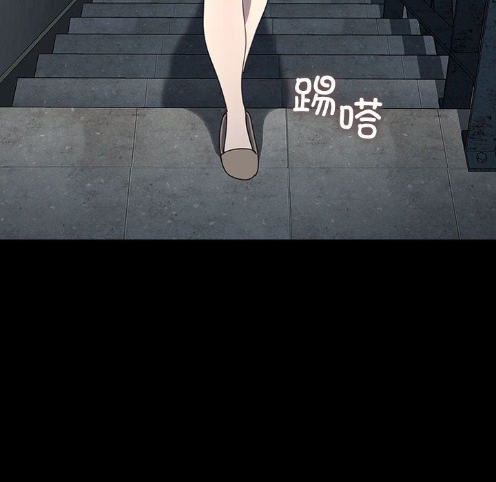 我家的赘婿大人第60話