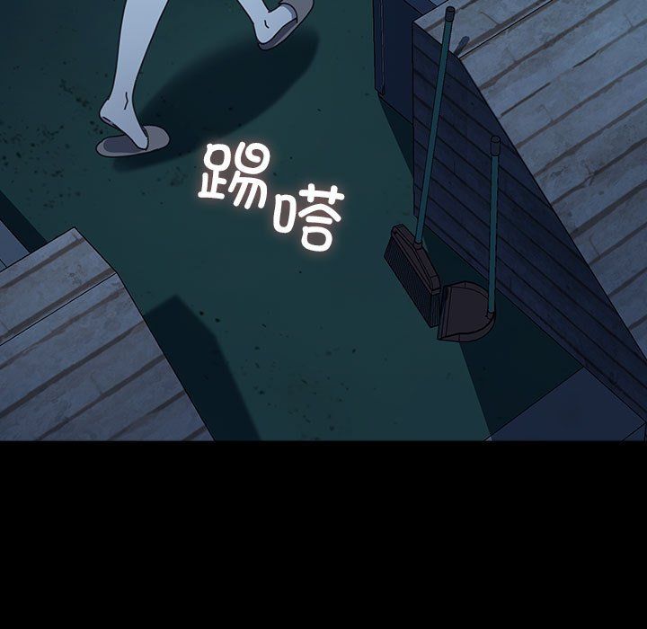 我家的赘婿大人第60話