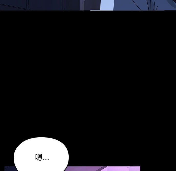 我家的赘婿大人第60話