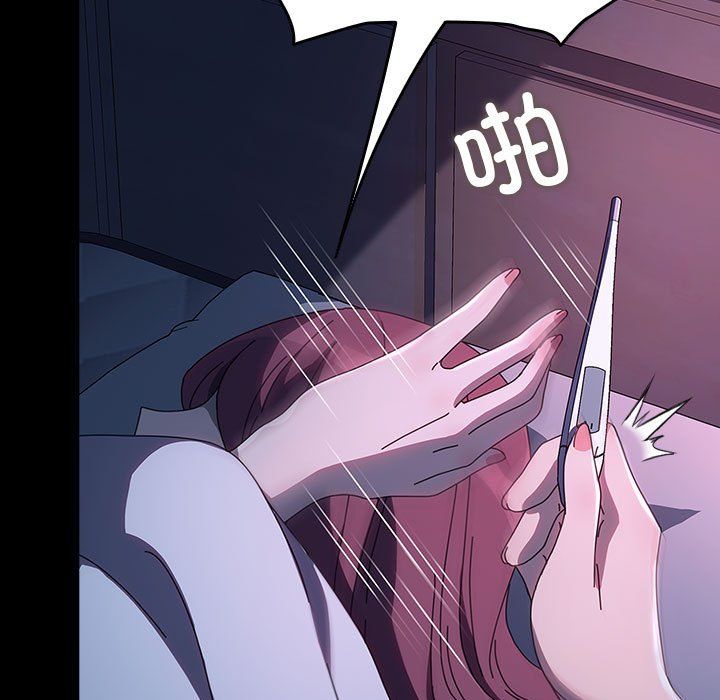 我家的赘婿大人第60話