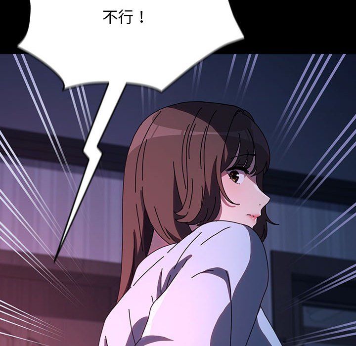 我家的赘婿大人第60話