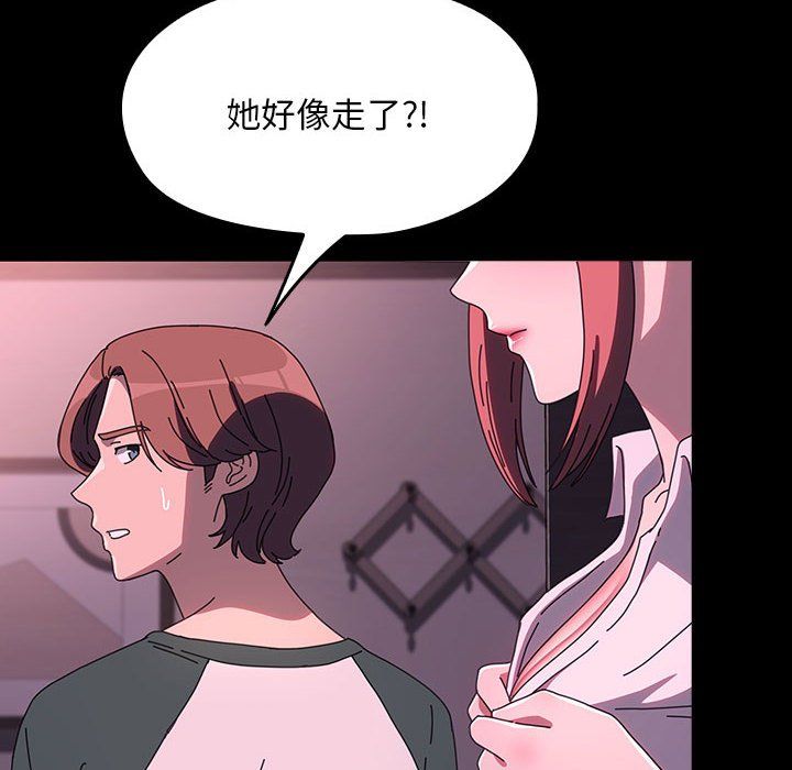 我家的赘婿大人第60話