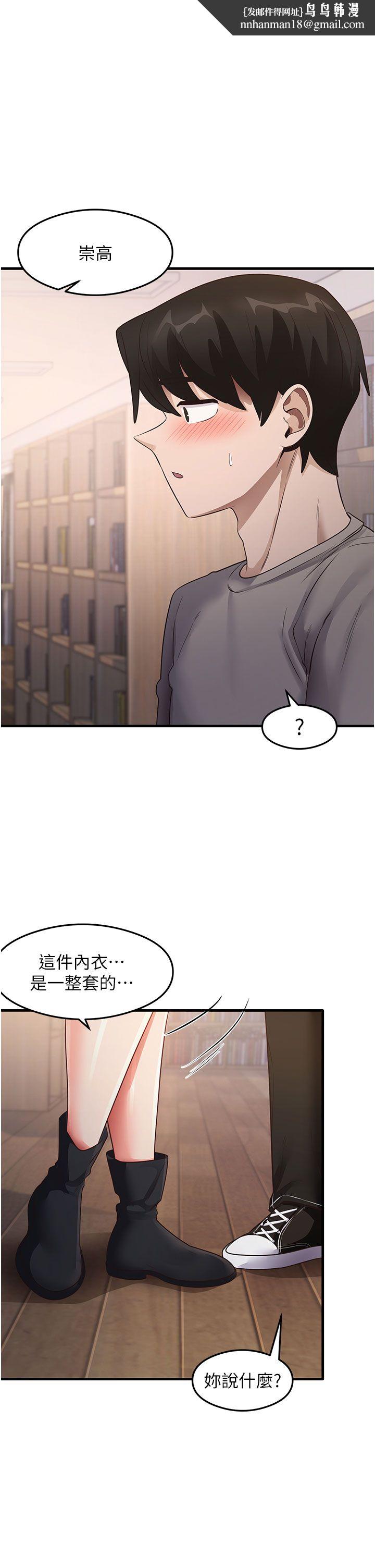 尻试之神学习法第29話-提升註意力的新方法!