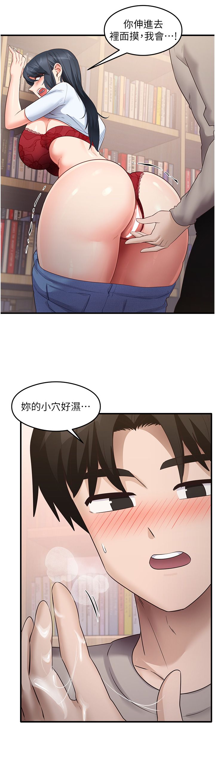 尻试之神学习法第29話-提升註意力的新方法!