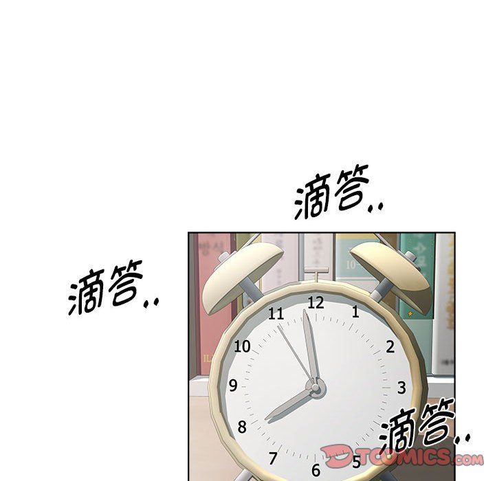 RE:23岁第11話