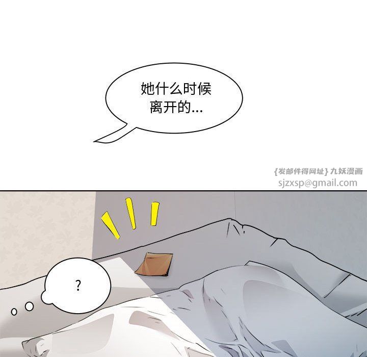 RE:23岁第11話