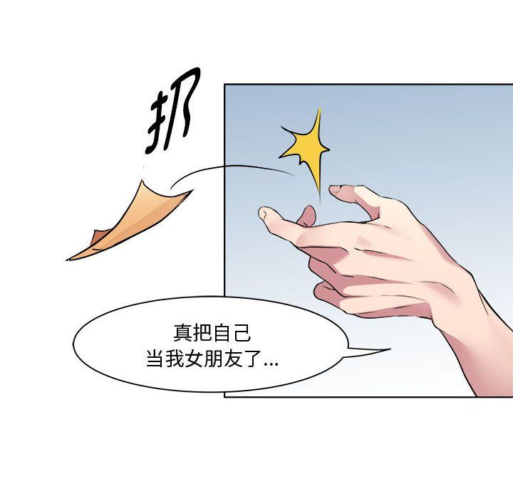 RE:23岁第11話