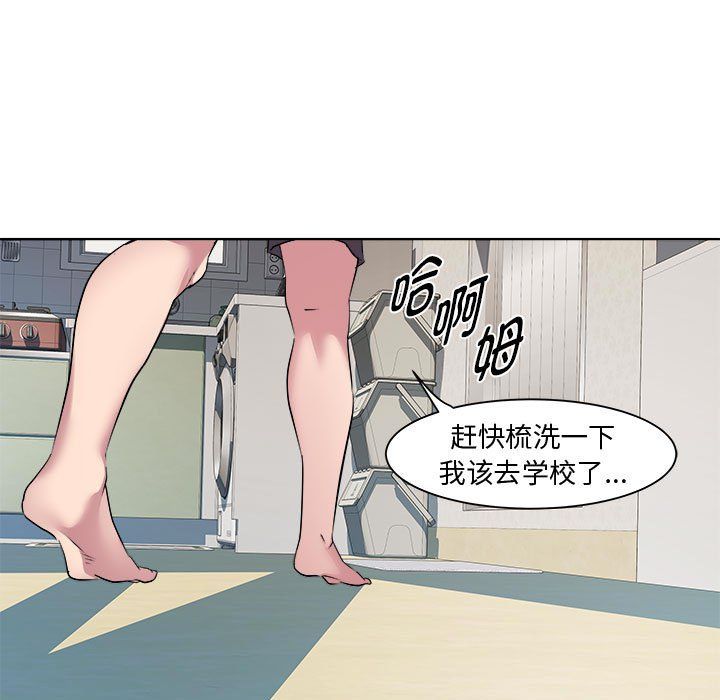 RE:23岁第11話