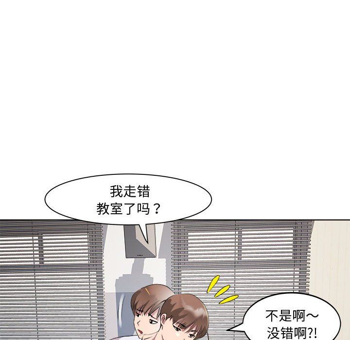 RE:23岁第11話