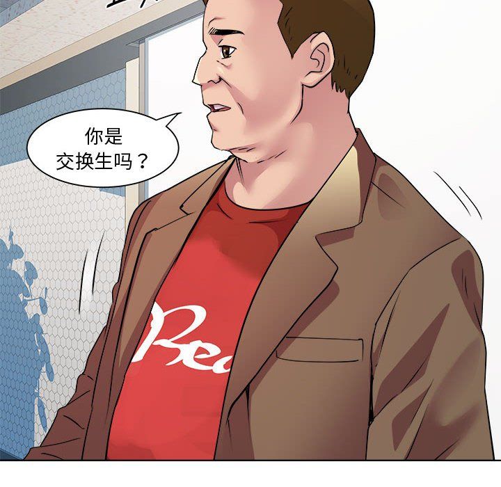 RE:23岁第11話