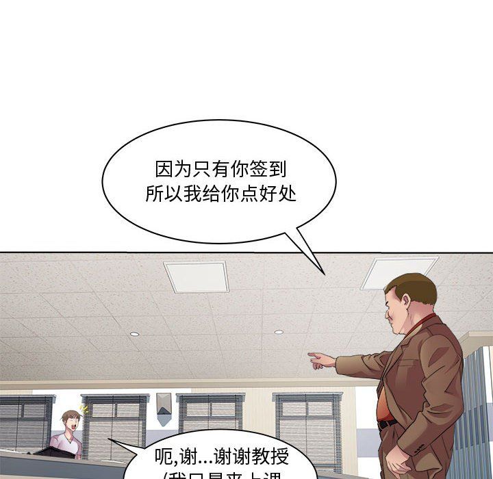 RE:23岁第11話