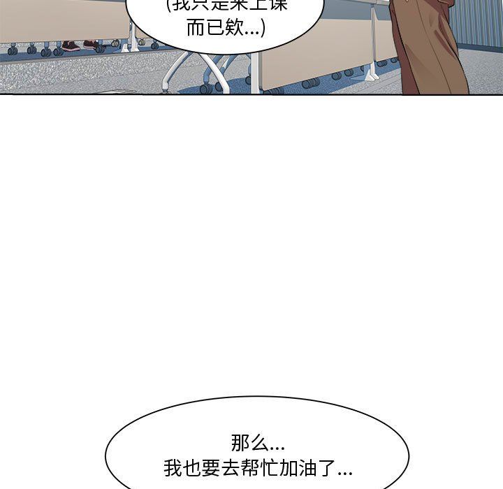 RE:23岁第11話