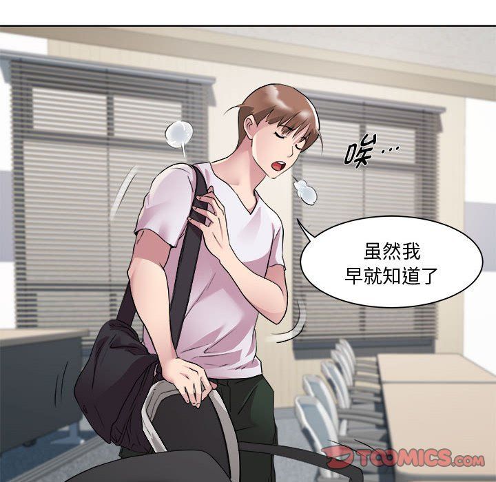 RE:23岁第11話