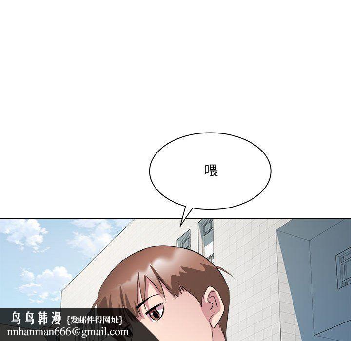 RE:23岁第11話