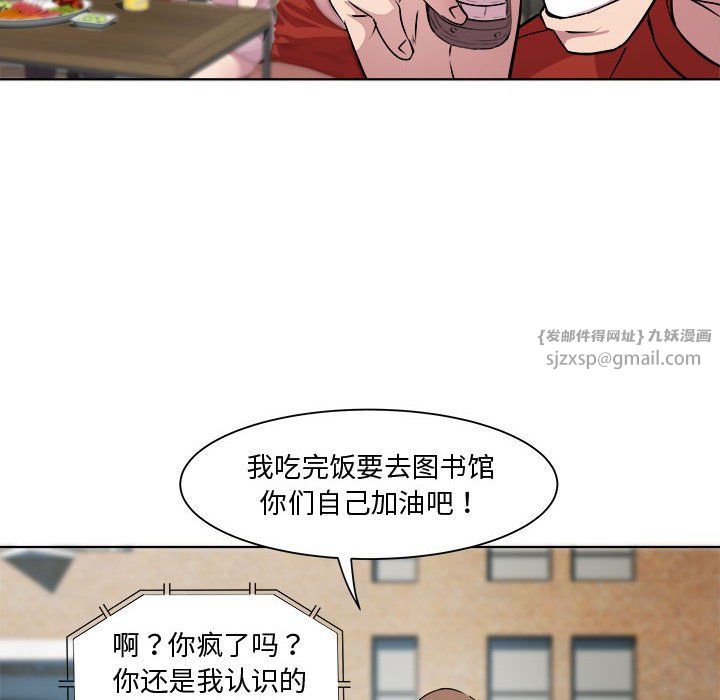 RE:23岁第11話