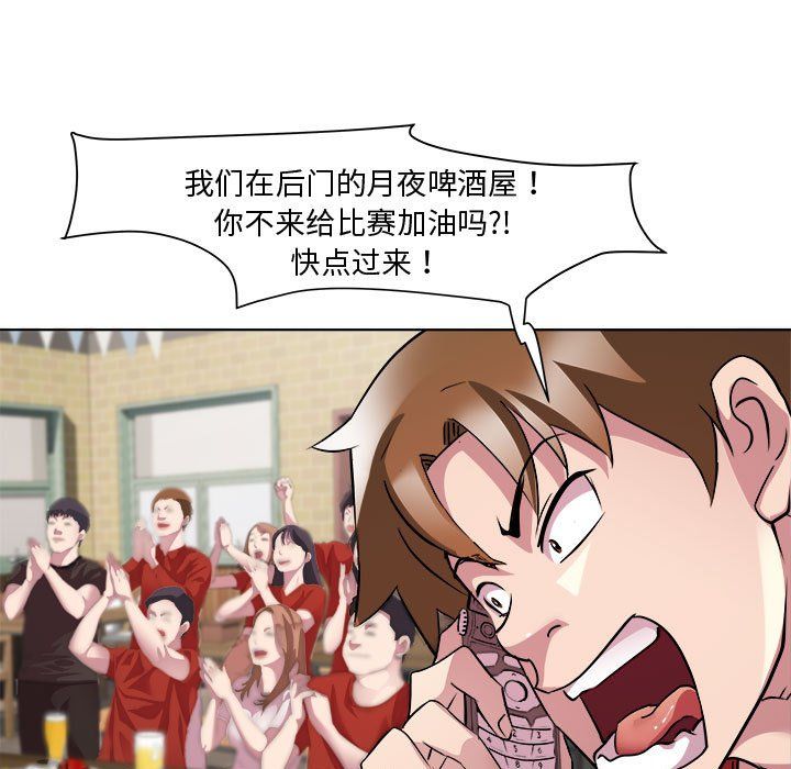 RE:23岁第11話