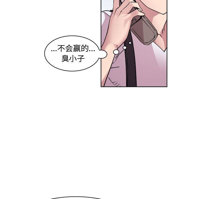 RE:23岁第11話