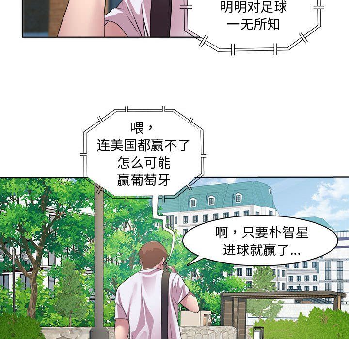 RE:23岁第11話