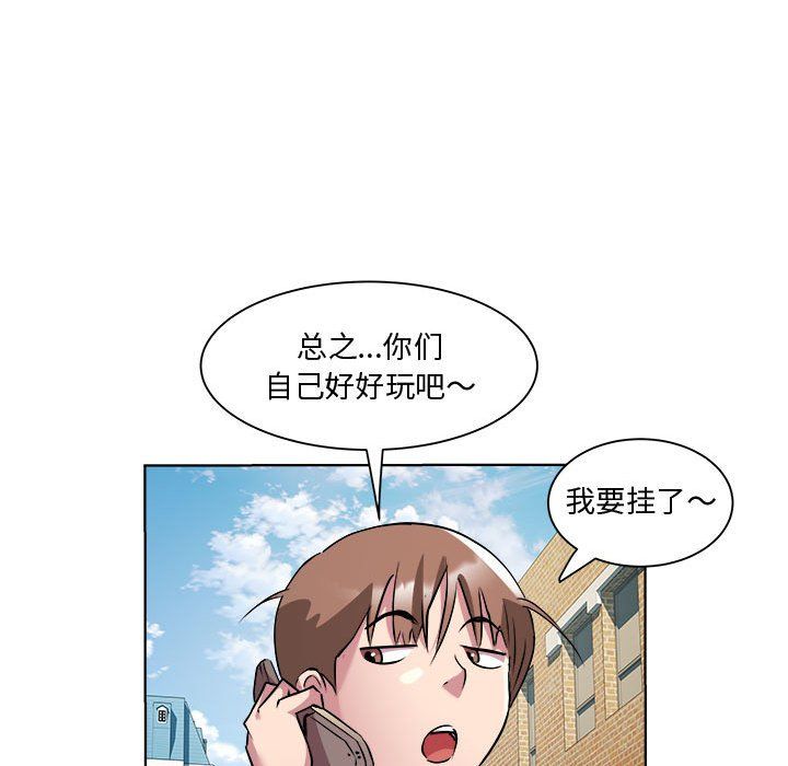 RE:23岁第11話