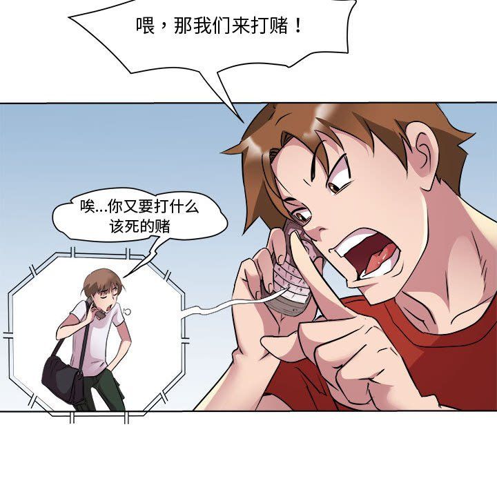 RE:23岁第11話
